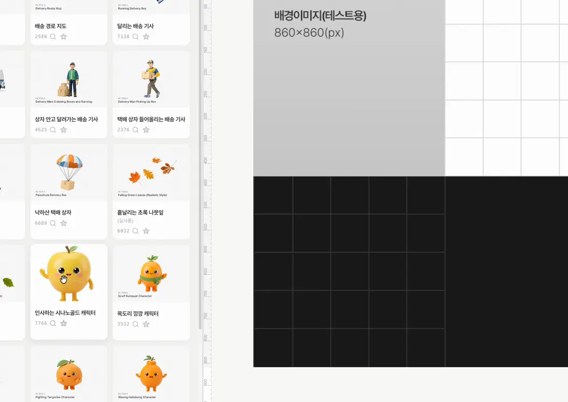 효과를 드래그해서 캔버스에 놓는 장면