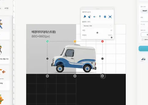 효과의 리사이즈 핸들과 회전 핸들이 보이는 화면