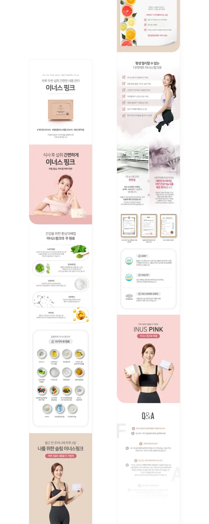 뷰티/화장품 카테고리 디자인, 닥터스