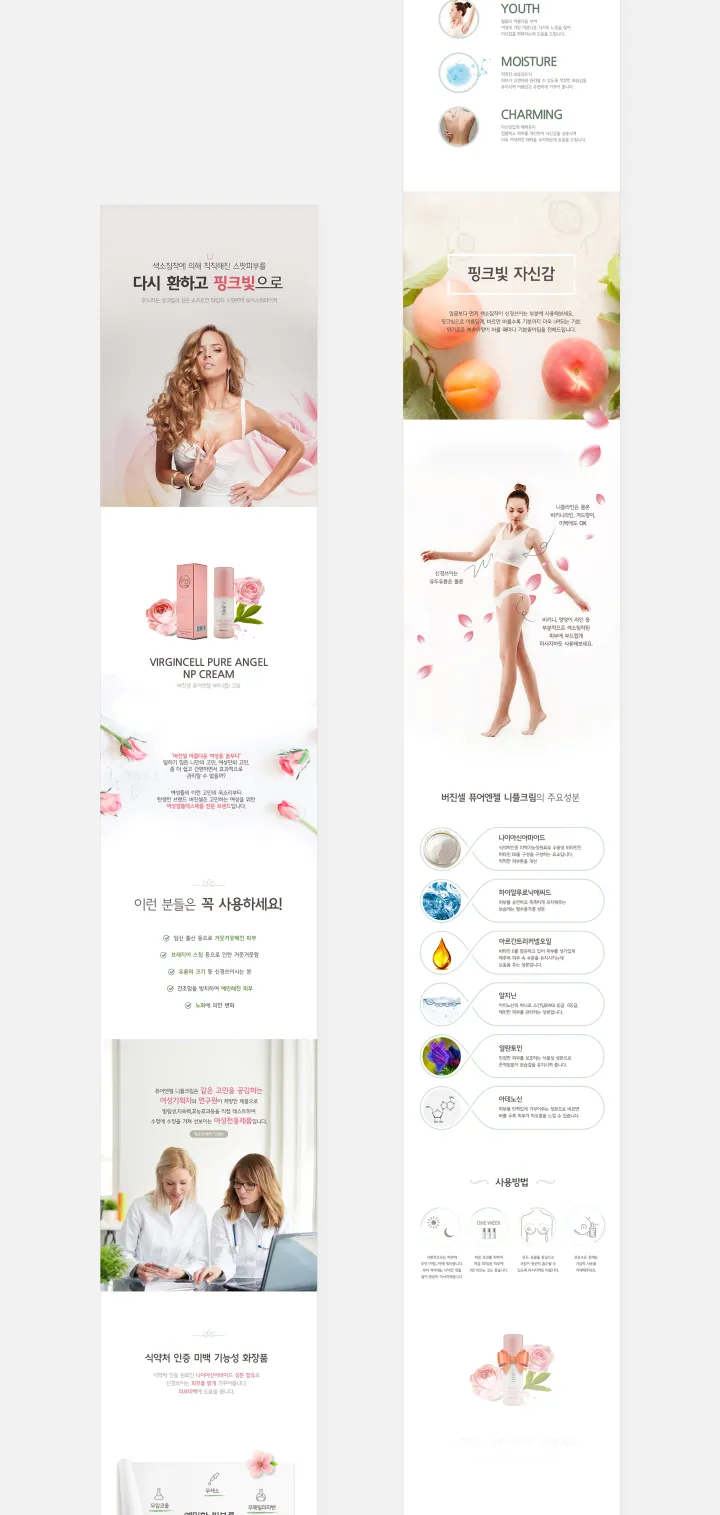 기타 카테고리 디자인, 레드플래닛