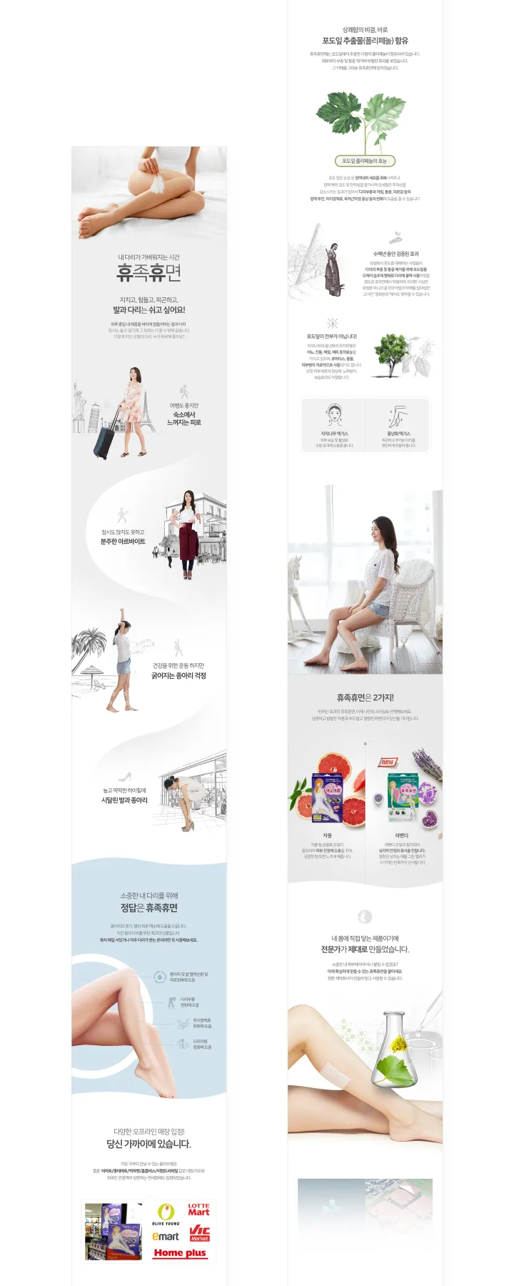 기타 카테고리 디자인, 대행사 휴먼휴족