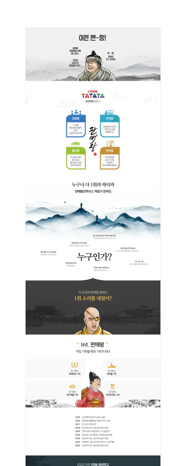 기타 카테고리 디자인, 차량판매