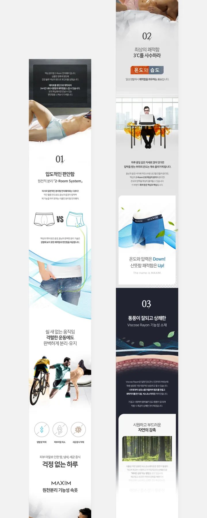 기타 카테고리 디자인, 코끼리