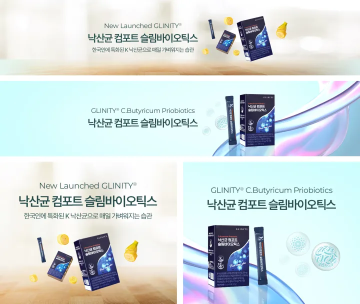 기타 카테고리 디자인, 브이온바이오 스토어팜배너