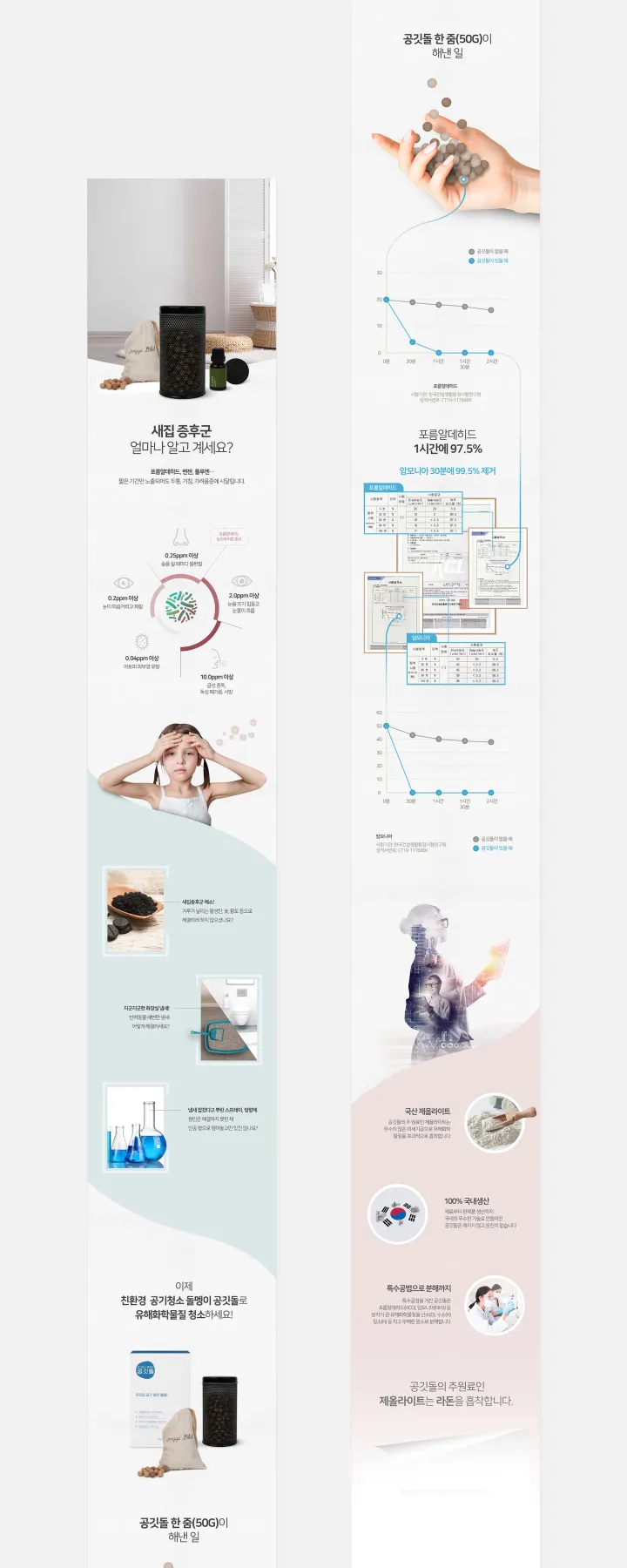 식품/음료 카테고리 디자인, 공깃돌