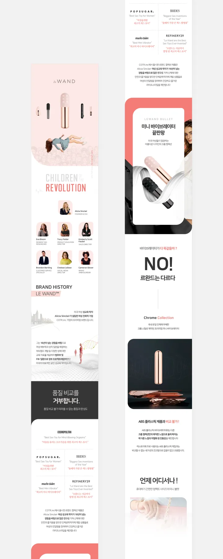 식품/음료 카테고리 디자인, 이노키 불렛