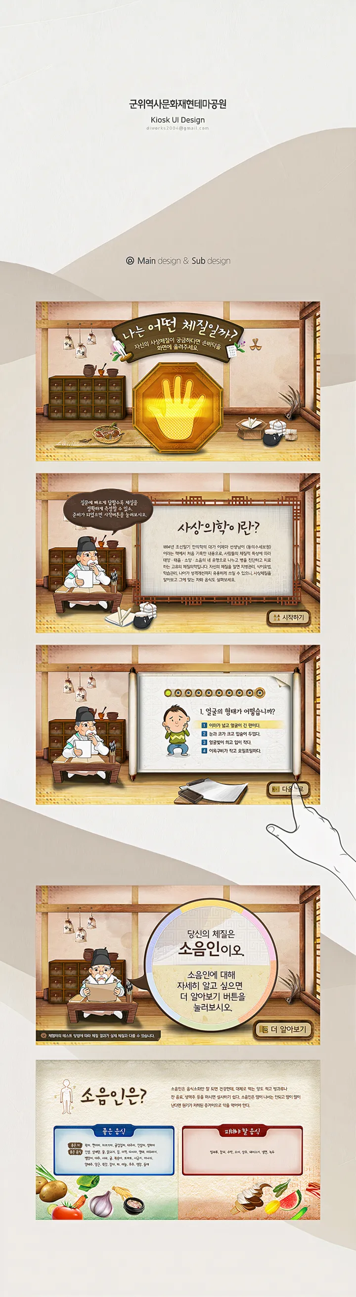 작업 이미지