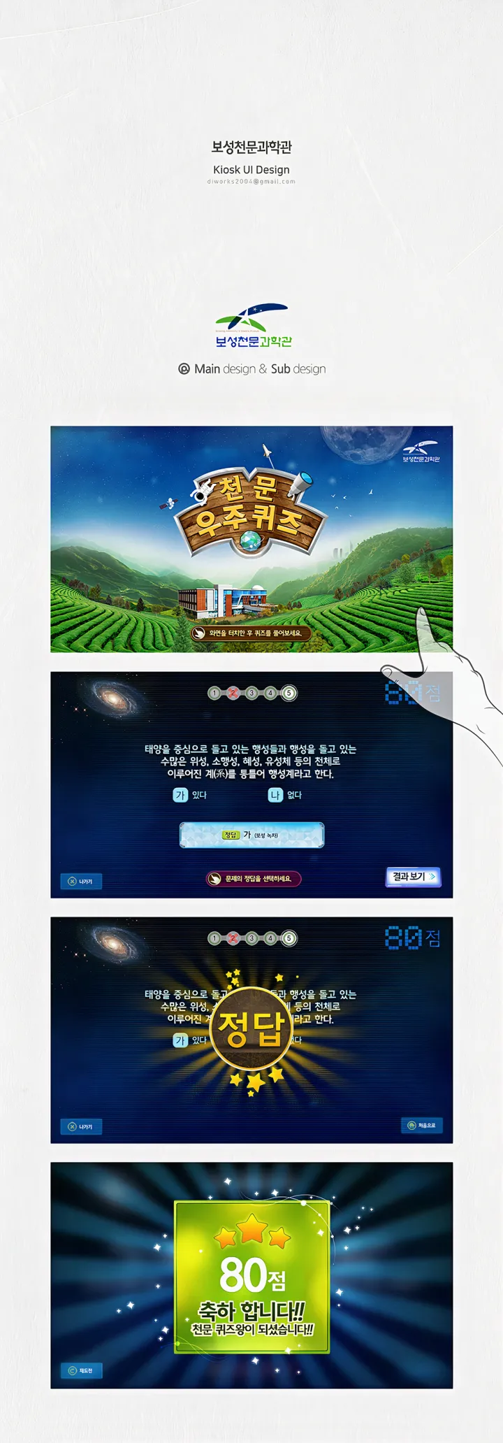 작업 이미지