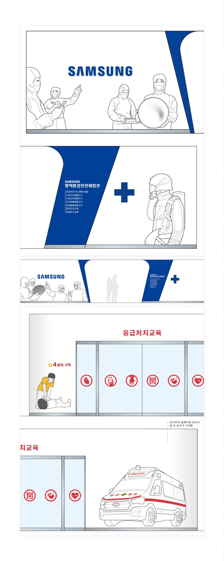 작업 이미지