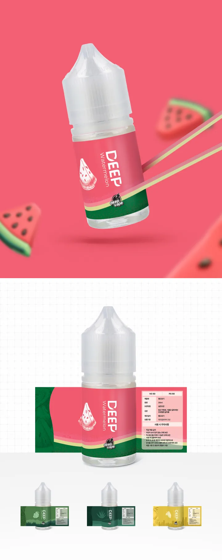 제품 라벨 디자인