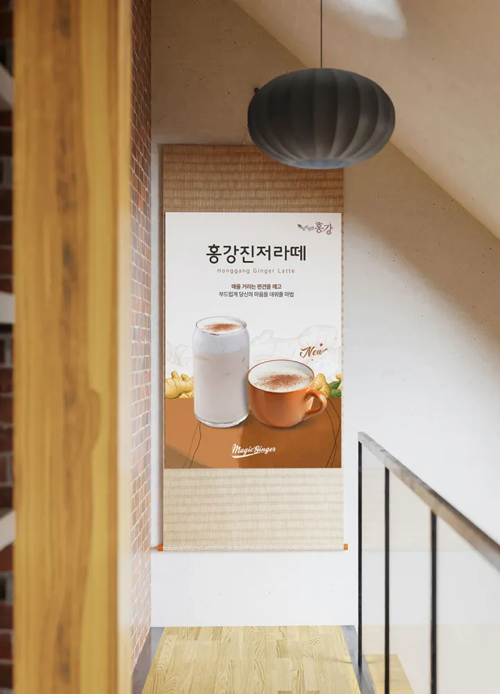 포스터 디자인