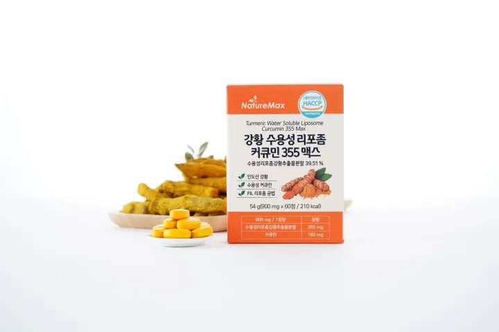 강황 커큐민