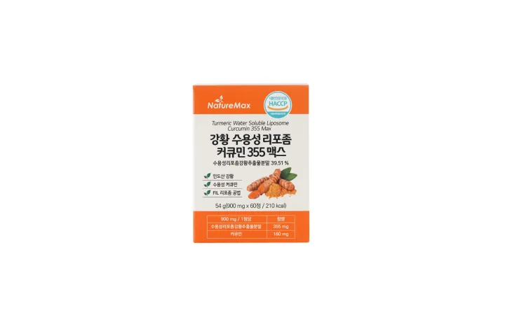 강황 커큐민