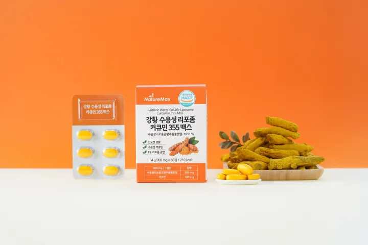 강황 커큐민